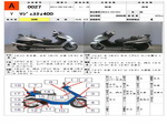 �������� �� ������ �������� Yamaha Majesty400 2005 ���� 1